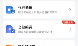 视频转文字,一窥视频背后的精彩瞬间